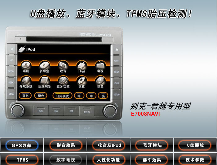 FlyAudio(w)GPSӰ􌧺:E7008NAVI(Խ)