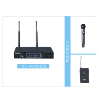 DS-U5B