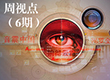 2015ҕc}xW+ӰԺ