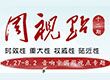 2015ҕcИIh  ϵ
