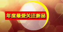 2012I(y)ИI(y)ȱPc(din),Ʒ,,Ʒ,,@(jing)Ʒ/Ʒ
